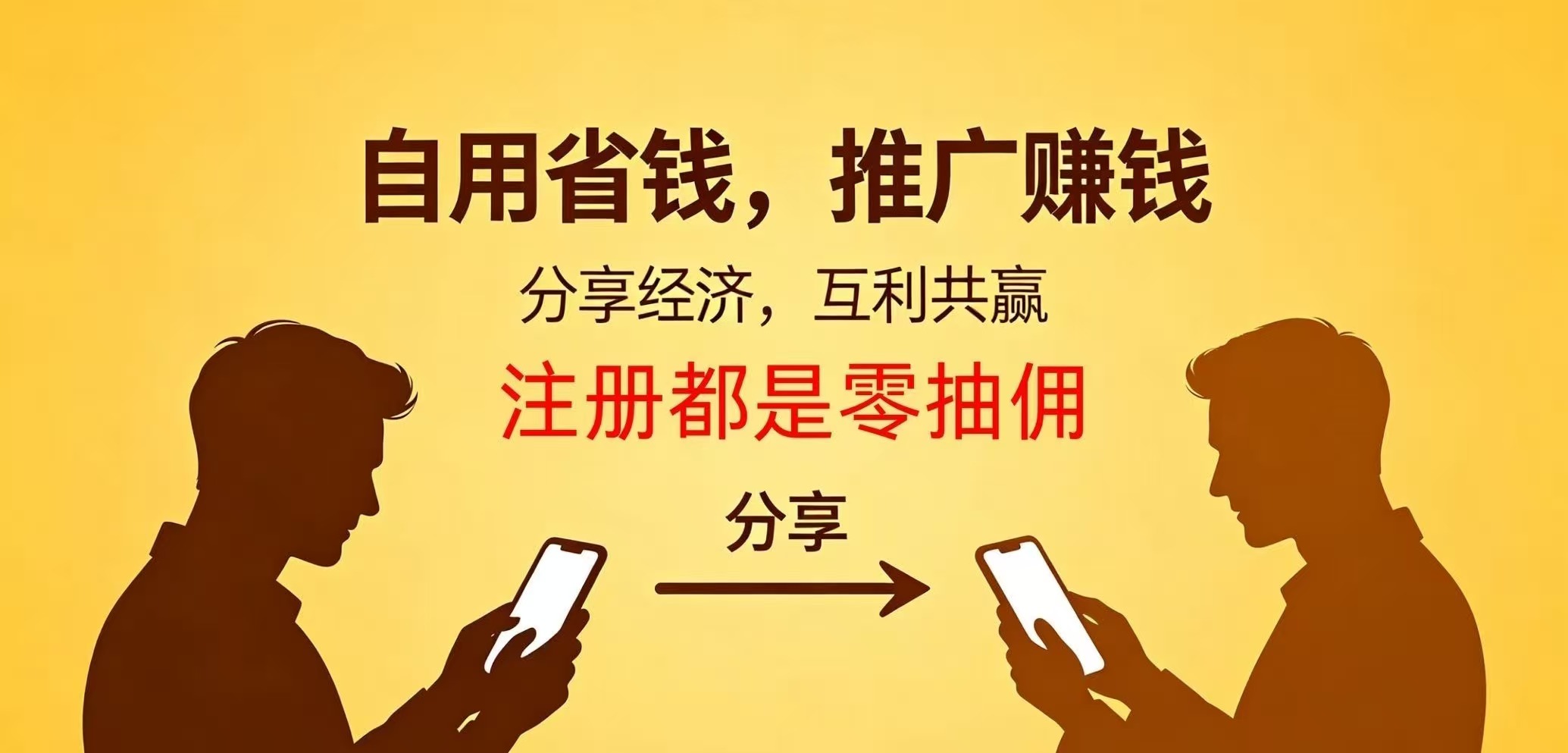 号客通信欢迎您！